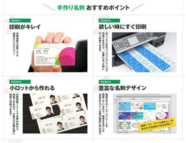 についての (まとめ買い)エーワン 51370 〔×3〕の通販はau PAY マーケット - フジックス|商品ロットナンバー:258087417 マルチカード 名刺 再生紙 5000枚分 ◬フジックス
