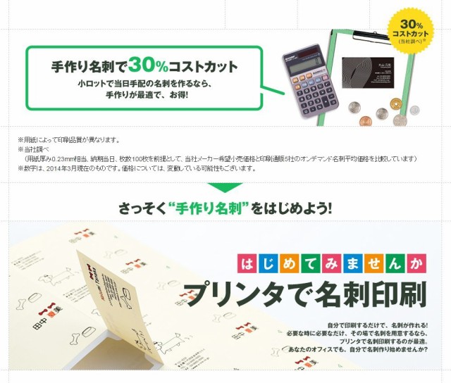 についての (まとめ買い)エーワン 51370 〔×3〕の通販はau PAY マーケット - フジックス|商品ロットナンバー:258087417 マルチカード 名刺 再生紙 5000枚分 ◬フジックス