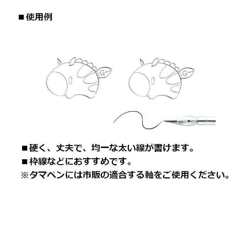 新しいコレクション まとめ買い ゼブラ 漫画用ペン先 タマペン No 1 100本入 Pt 6c C K 3 在庫あり 即納 Olsonesq Com