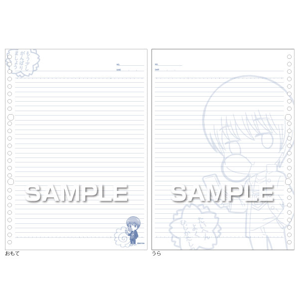 メール便発送 ヒサゴ 銀魂高校 ルーズリーフ B5 沖田総悟 Hg9643の通販はau Pay マーケット フジックス 商品ロットナンバー