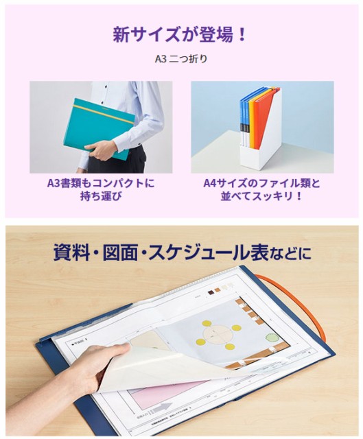 まとめ買い キングジム クリアファイル A3 二つ折り コンパック 10ポケット オレンジ 56hオレ 3冊セット の通販はau Pay マーケット フジックス 商品ロットナンバー