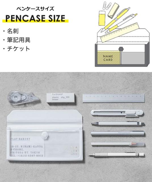 メール便発送 キングジム かさばらないバッグインバッグ Flatty ペンケースサイズ 水色 5358ミスの通販はau Pay マーケット フジックス 商品ロットナンバー