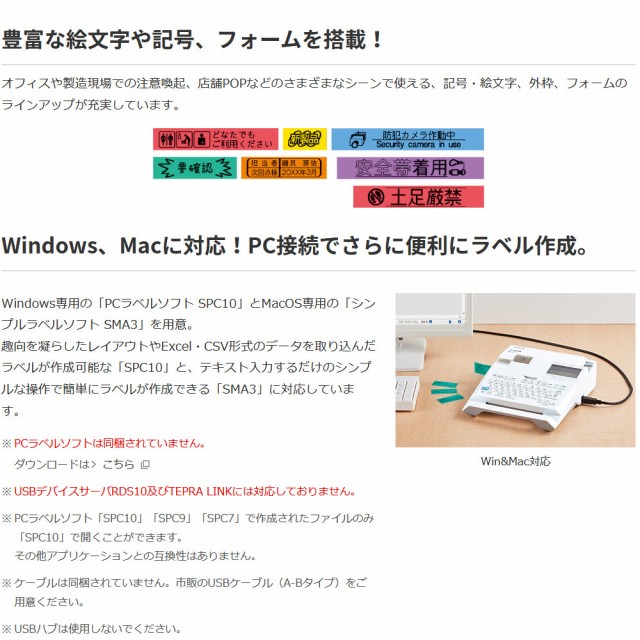 特価在庫 キングジム PAY マーケット - フジックス｜商品ロット