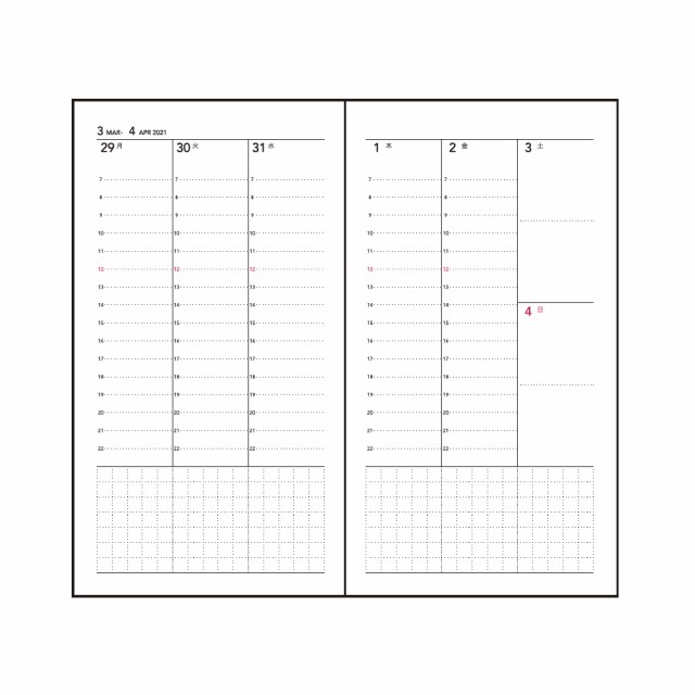 まとめ買い ダイゴー 手帳 21年 アポイント 1週間バーチカル 手帳サイズ ブラウン E8413 3冊セット の通販はau Pay マーケット フジックス 商品ロットナンバー