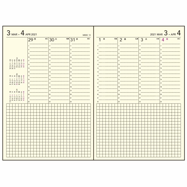 メール便発送 ダイゴー 手帳 21年 アポイントステーショナリーダイアリー 1週間バーチカル 薄型 A5対応 オレンジ E8155の通販はau Pay マーケット フジックス 商品ロットナンバー