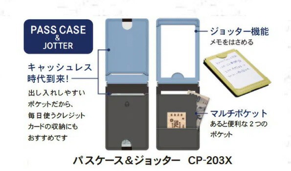 プライスダウン30 Off まとめ買い コレクト パスケース ジョッター蝶型 Kova イエロー Cp 3x Ye 3個セット 絶賛レビュー続出 Www Centrodeladultomayor Com Uy