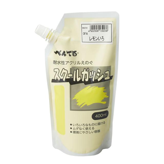 まとめ買い ぺんてる 絵の具 スクールガッシュ 単色 レモン Wxgt01 3個セット の通販はau Pay マーケット フジックス 商品ロットナンバー