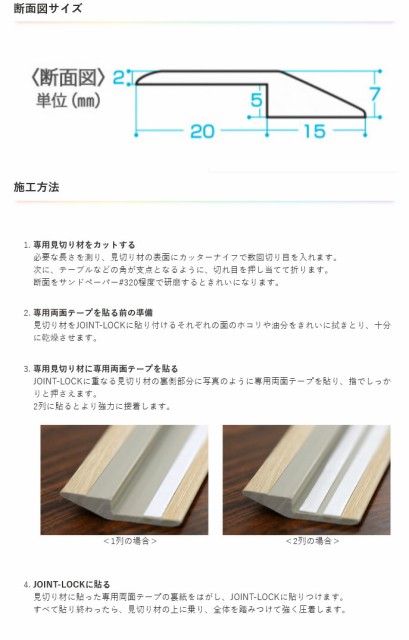 77％以上節約 JOINT-LOCK ジョイントロック 用 段差見切り 10本セット アサヒペン ３５Ｘ９１５Ｘ７ＭＭ ＤＭ−０４ フロアタイル 