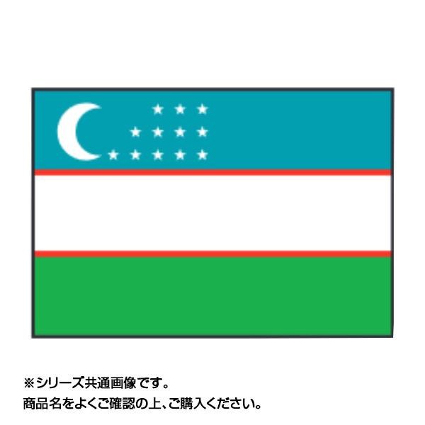 世界の国旗 万国旗 チュニジア 120×180cm - 1