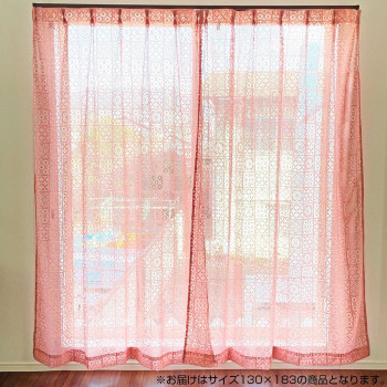 21正規激安 日本製 北欧風ブロック調 レースカーテン 130 1 1枚 ピンク 北海道 沖縄 離島配送 新発売の Parjal Fr