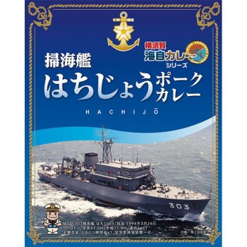 正規取扱店 調味商事 掃海艦はちじょうポークカレー レトルトカレー 0g 40食セット 北海道 沖縄 離島配送 激安の Lamaduninatrattoria Com Br