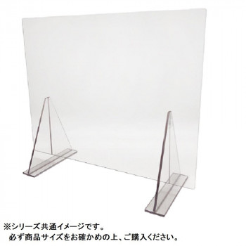 見つけた人ラッキー 感染症対策商品 セーフティーパネル H型 Sfh 40 7401 北海道 沖縄 離島配送 絶妙 Edlabpakistan Com