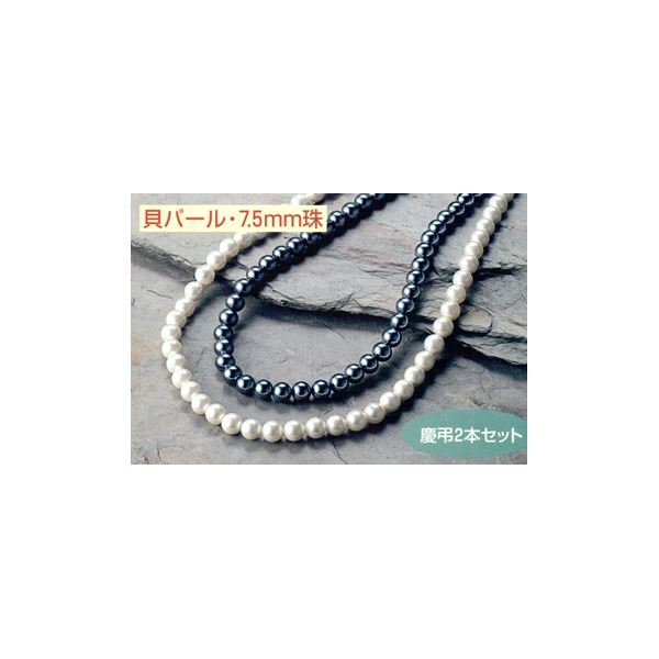 全ての マーケット Pay家紋入りネックレス 2本組 44 中陰蔦 三本松フラワー 784bec2b Studentliving Capetown 全ての マーケット Pay家紋入りネックレス 2本組 44 中陰蔦 三本松フラワー 784bec2b Studentliving Capetown