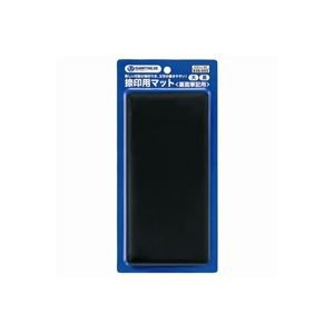 直販最安値 (業務用50セット) ジョインテックス 捺印用マット大 100*210 B481J-BK 直販最安値 (業務用50セット) ジョインテックス 捺印用マット大 100*210 B481J-BK