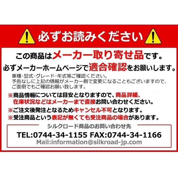 好評HOT 180SX シルクロード 2AU-N08の通販はau PAY マーケット - フジックス|商品ロットナンバー:244111253 RPS13 エンジン型式:SR20DET用 エンジントルクダンパー オプションカラー:(7)ゴールド 在庫HOT