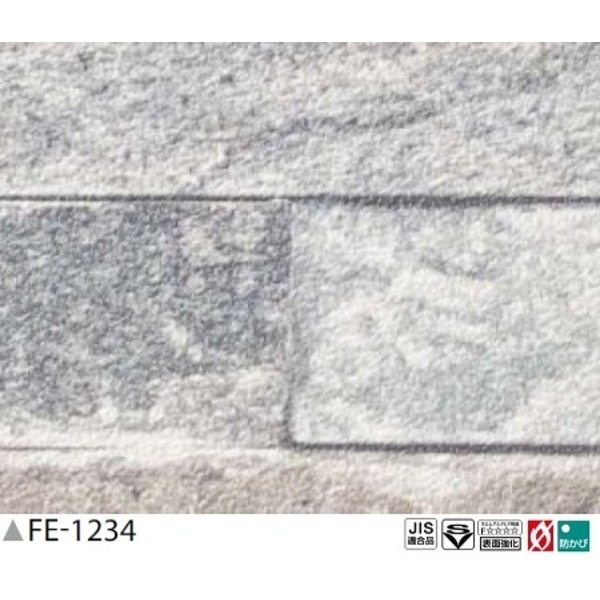 全国宅配無料 レンガ調 のり無し壁紙 サンゲツ Fe 1234 92ｃｍ巾 Pay ｍ巻 三笠市 526e6737 Acquamarao Com Br