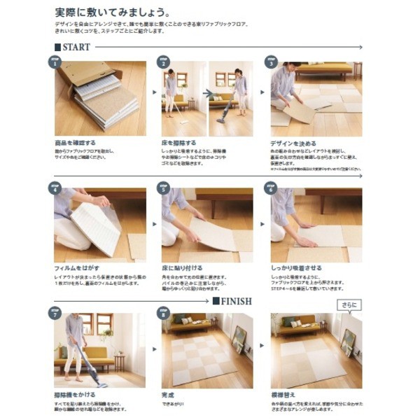 格安高評価 ピタッと吸着 10枚セット AK3526の通販はau PAY マーケット - フジックス|商品ロットナンバー:30592 東リ アタック350 リップルパレット タイルカーペット〔防ダニ・洗える〕〔日本製〕 400×400mm 品質保証低価