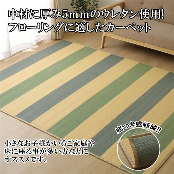 人気ブランドを ラグ カーペット バンブー 竹 ボーダー シンプル Dxラパス ブルー 約180 180cm 新品即決 Olsonesq Com