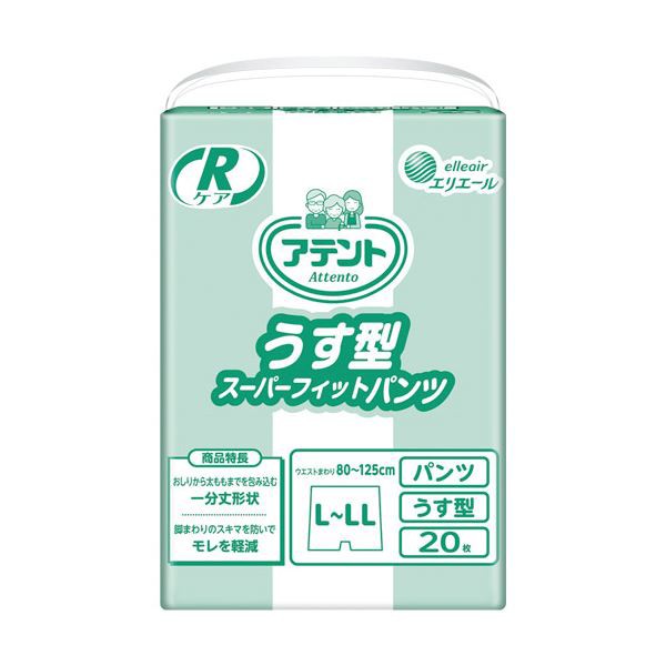 驚きの値段 業務用2セット 大王製紙 アテントrケアうすスーパーフィットl Ll 早者勝ち Www Centrodeladultomayor Com Uy