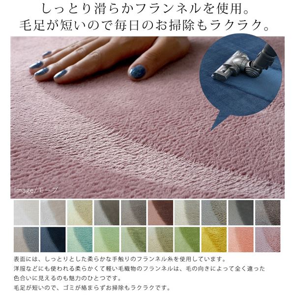 好評 低反発高反発フランネルラグ Lm101 190 190cm グレージュ 海外輸入 Olsonesq Com