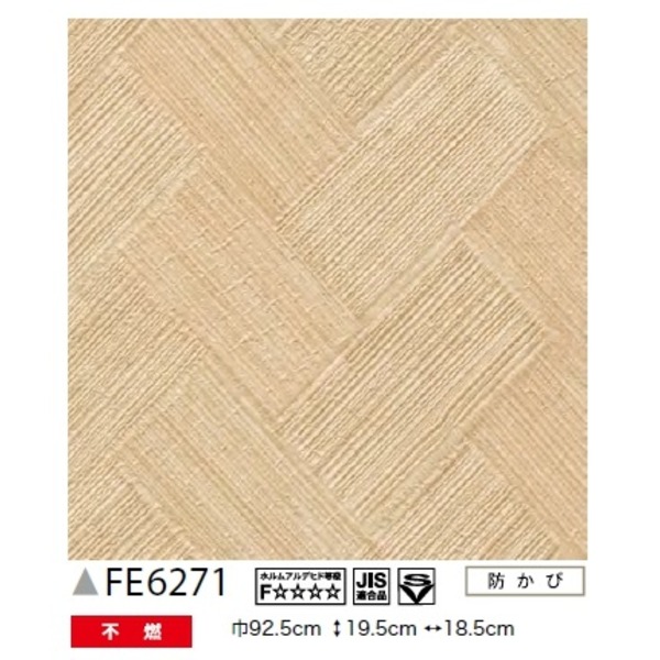 国内最安値 和調 のり無し壁紙 サンゲツ Fe 6271 92 5cm巾 30m巻 New限定品 Vigorgh Com