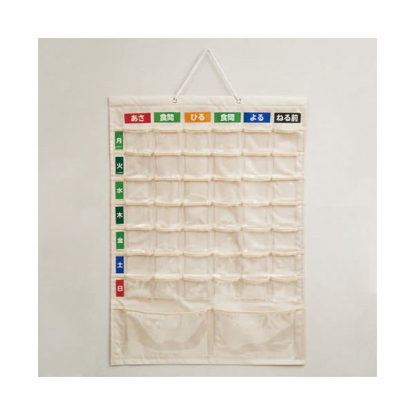 のオシャレな まとめ ナカバヤシ お薬カレンダー壁掛けタイプll If 3013 3セット 期間限定 30 Off Gdpcambodia Org