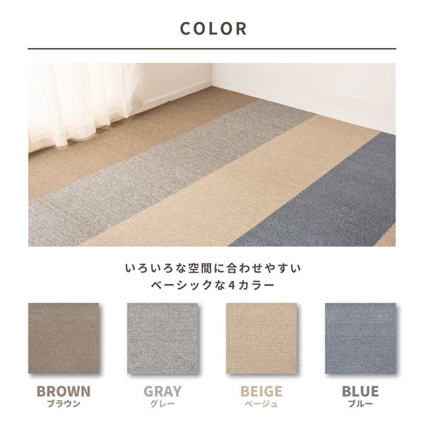100%新品お得 アース虫カビnot 多機能タイルカーペット 16枚組 約50×50cm グレーの通販はau PAY マーケット - フジックス|商品ロットナンバー:500163505 新品新作登場