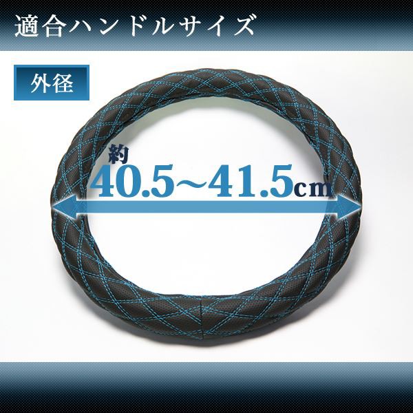 大人気即納 Azur ハンドルカバー 2t タイタン(H16.7-) ステアリングカバー エナメルネイビー LM(外径約40.5-41.5cm) XS54D24A-LMの通販はau PAY マーケット - フジックス|商品ロットナンバー:379373915 最新作国産