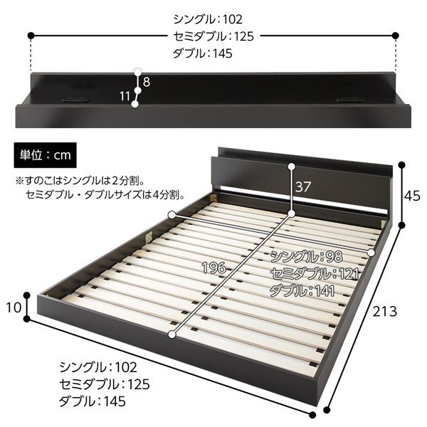 楽天1位 ベッド 低床 ロータイプ すのこ 木製 宮付き 棚付き コンセント付き シンプル モダン ブラック シングル ベッドフレームのみ 最新コレックション Www Bayounyc Com