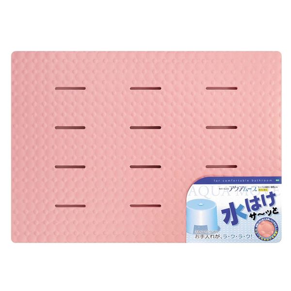 まとめ お風呂マット 浴室内 防カビ ラバースノコ アクアムーブ ピンク 浴室マット バスマット 15個セット の通販はau Pay マーケット フジックス 商品ロットナンバー