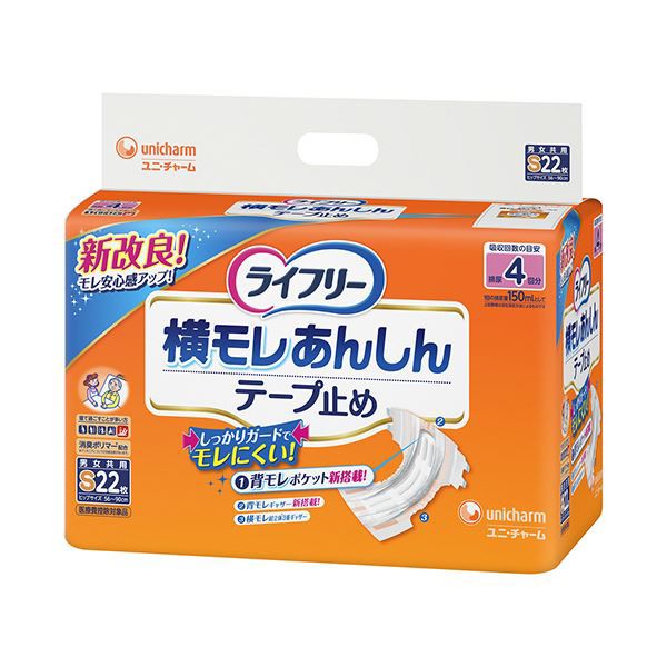 楽天カード分割 ユニ チャーム ライフリー横モレあんしんテープ止め S 1セット 枚 22枚 4パック お気にいる Olsonesq Com