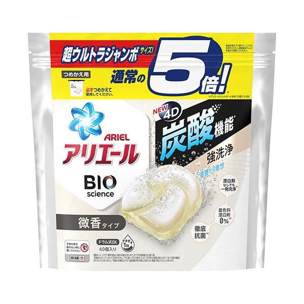 格安通販サイト (まとめ) P＆G アリエール ジェルボール4D 微香 つめかえ 超ウルトラジャンボサイズ 1パック(60個) 〔×5セット〕  全商品激安セール -www.witech.rs