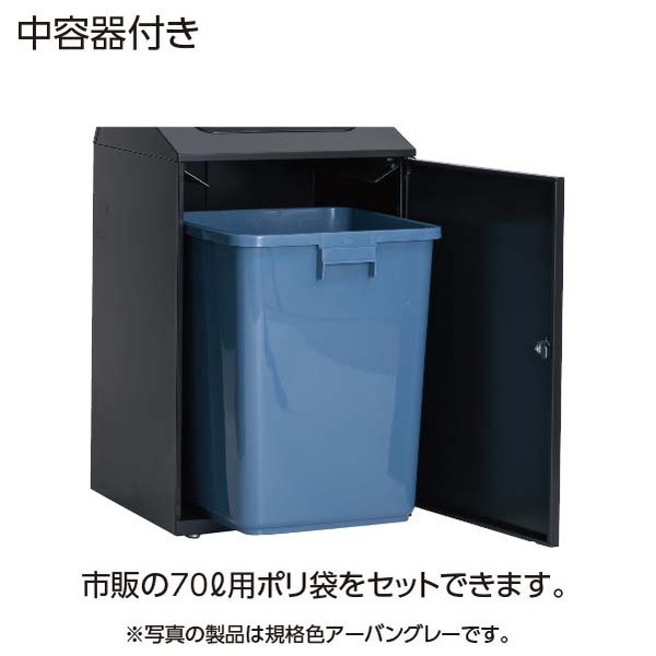 HOT特価 TERAMOTO(テラモト) 角穴 (スチール製ゴミ箱)の通販はau PAY マーケット - フジックス|商品ロットナンバー:500139071 ニートSTF もえるゴミ用 アーバングレー 67L セール国産