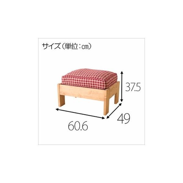 定番格安 オットマン ナチュラルブラウン スツール ソファ ソファー オイル塗装 カントリー おしゃれ 組立品の通販はau PAY マーケット - フジックス|商品ロットナンバー:500162783 人気が高い