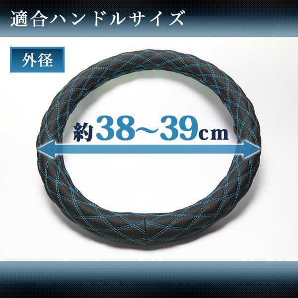 好評日本製 Azur M（外径約38-39cm） XS59I24A-Mの通販はau PAY マーケット - フジックス｜商品ロットナンバー：379378181 ハンドルカバー アルファード ステアリングカバー ソフトレザーホワイト 新品高品質