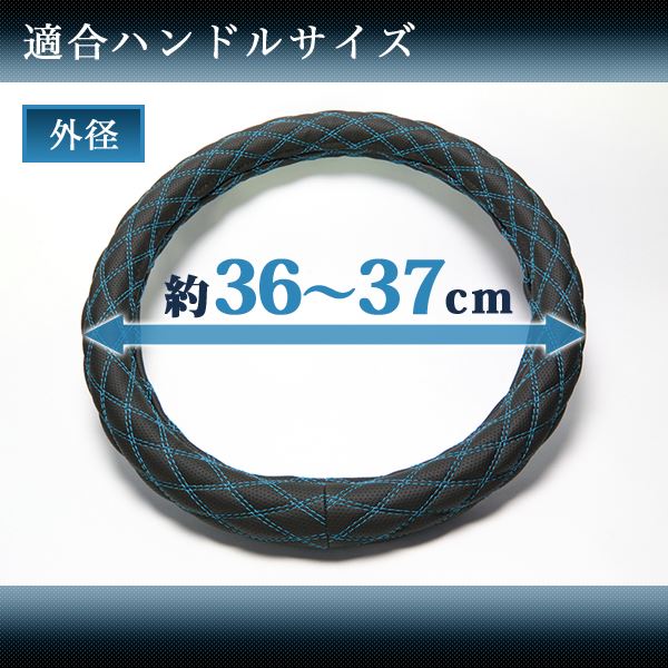 低価超激安 Azur S(外径約36-37cm) XS55F24A-Sの通販はau PAY マーケット - フジックス|商品ロットナンバー:379376260 ハンドルカバー モコ ステアリングカバー ラメパープル 国産新作