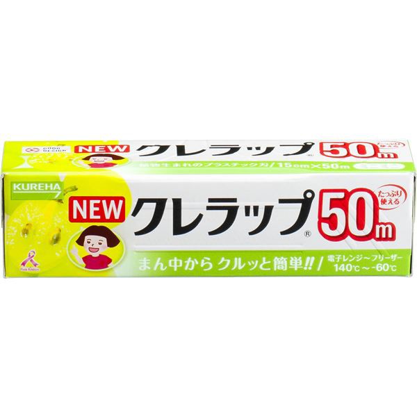 21年レディースファッション福袋 ミニミニ クレラップ New キッチンラップ まとめ 15cm 50m 30個セット キッチン用品 プラスチック刃 キッチン 食器 調理 Www Nepalmountaintrekkers Com