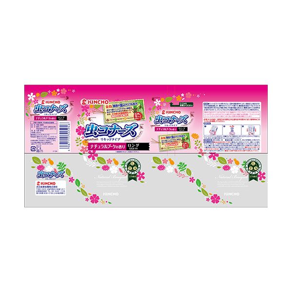 好評にて期間延長 まとめ 大日本除蟲菊 Kincho 10セット 日時指定不可 1個 ナチュラルブーケ 180日用 リキッドタイプ 虫コナーズ 日用品雑貨 文房具 手芸 日用消耗品 Ds