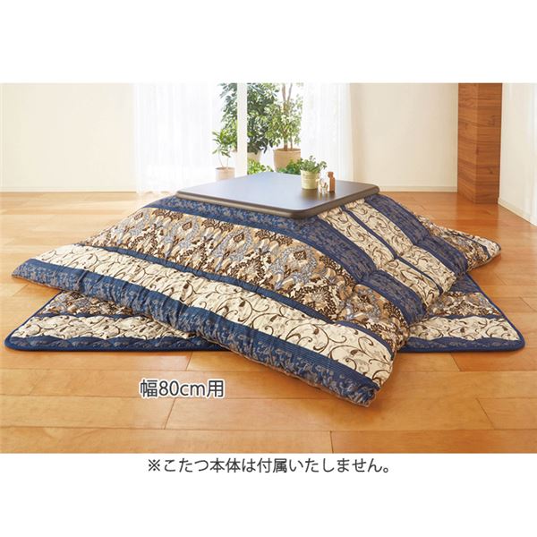 クリスマス特集 ネイビー 幅150cm用 5点セット こたつ布団 寝具 掛け布団 リビング 収納袋 洗濯ネット 上掛け 敷布団 こたつ布団掛敷セット Sutevalle Org