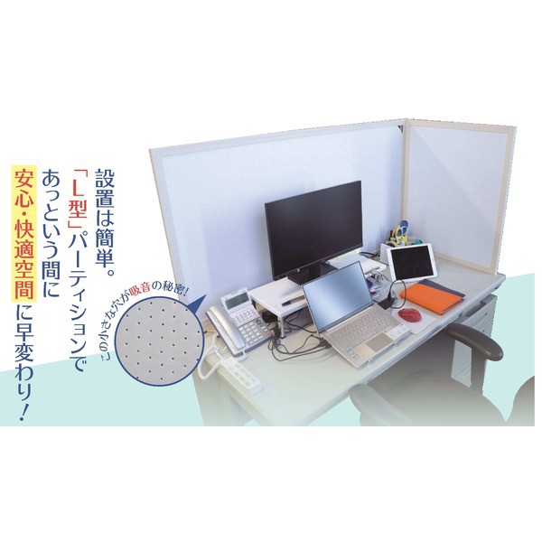 本物保証SALE 〔飛沫防止〕 〔接客 飲食店 店舗〕の通販はau PAY マーケット - フジックス|商品ロットナンバー:5 コの字型 デスクトップパーテーション/衝立 〔W1200用 高さ500mm〕 日本製 アルコール除菌可 在庫あお得