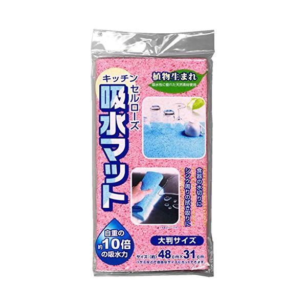 ブランドおしゃれ まとめ キッチン吸水マット キッチン用品 ピンク 大判サイズ 天然素材セルローズ使用 カット可 60個セット 魅了 Tonkawacasinos Com