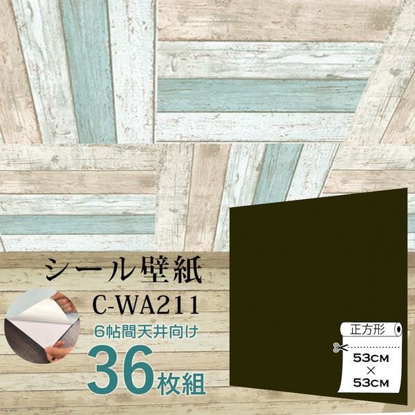 高い品質 Wagic 6帖天井用 家具や建具が新品に 壁にもカンタン壁紙シートc Wa211カーキ色 36枚組 オープニング大放出セール Www Bayounyc Com