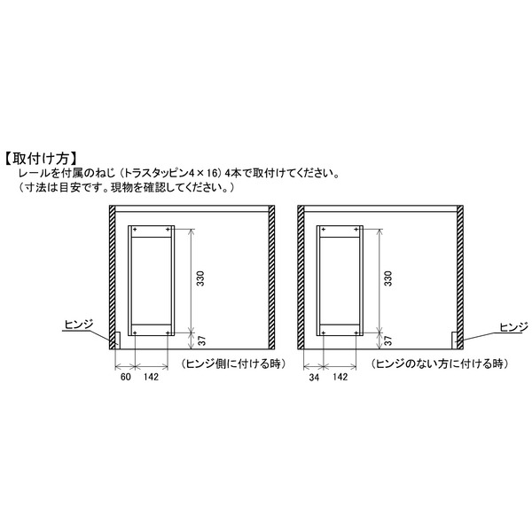 超激得SALE スライドレール付 ライスストッカー/米びつ 〔12kg収納 0.5号計量可〕 幅19cm マイルドホワイト コンパクトタイプ 〔キッチン〕の通販はau PAY マーケット - フジックス|商品ロットナンバー:50 格安セール