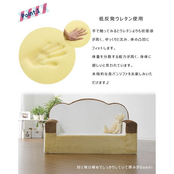 格安特価 食パン ソファー 〔1人掛け〕 幅800×奥行600×高さ500mm 肘付き スチールパイプ ウレタンフォーム 日本製 〔リビング〕の通販はau PAY マーケット - フジックス|商品ロットナンバー:500128425 超歓迎お得