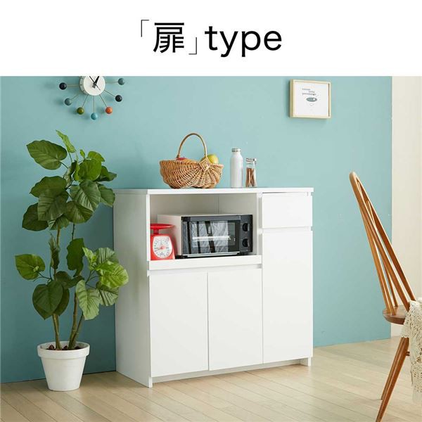 正規品 キッチン収納 スライドレール付 『おしゃれなキッチンカウンター家電収納』の通販はau PAY マーケット - フジックス|商品ロットナンバー:50009788 〔扉タイプ ホワイト〕 高さ90cm 可動式棚板 大得価好評