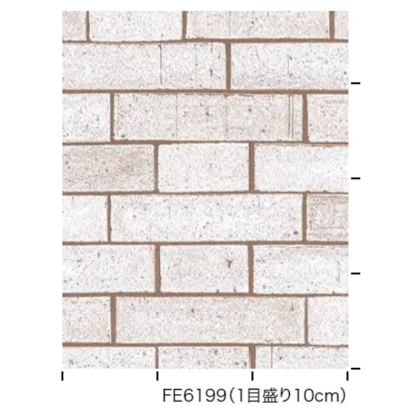 人気カラー再販 レンガ調 のり無し壁紙 サンゲツ Fe 6199 92cm巾 35m巻 新着商品 Ieem In
