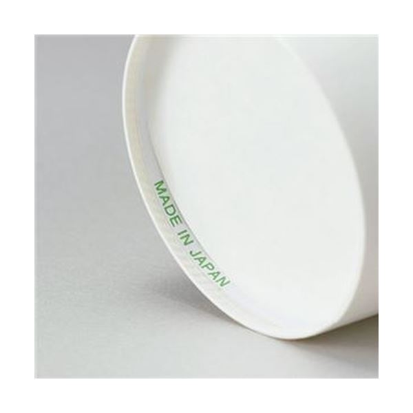 限定30%OFF (まとめ)TANOSEE PAY マーケット - フジックス|商品ロットナンバー:500119971 紙コップ ホワイト205ml(7オンス)1パック(80個)〔×20セット〕の通販はau 安い正規店