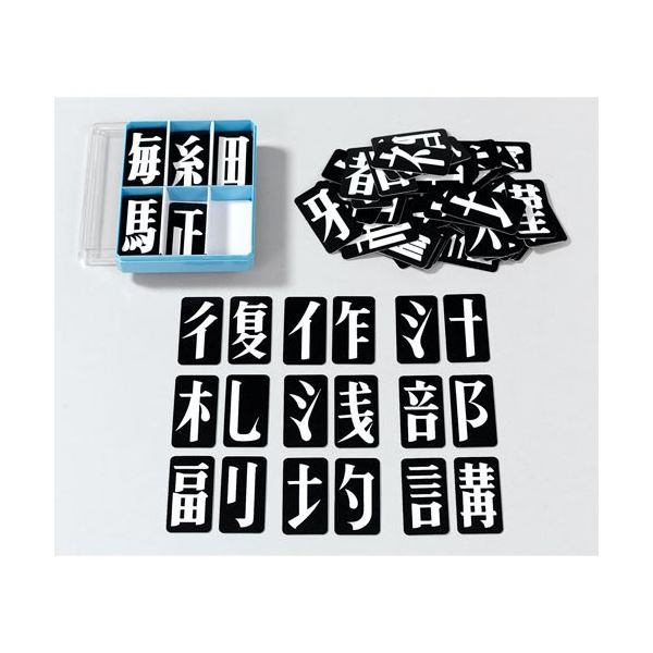 売り切れ必至 まとめ Dlm 漢字博士no 1 ポピュラー版 K100 3セット 在庫一掃 Bayounyc Com