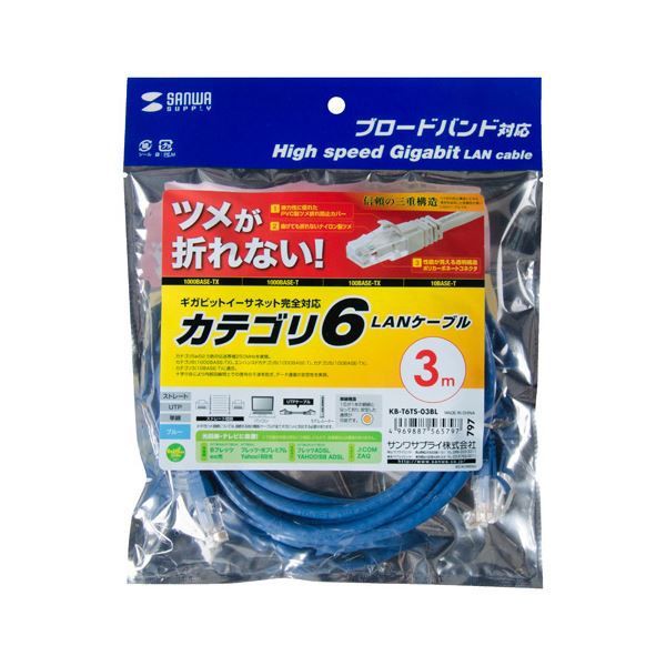 サンワサプライ タップ 2P・3個口5.0m TAP-3W5N 1セット(5個) :ds