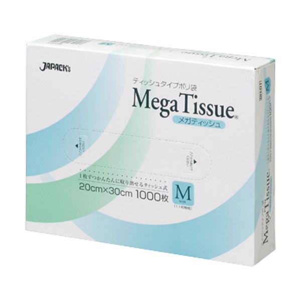 春物がお買い得 週末限定sale まとめ ジャパックス メガティッシュboxポリ袋 M 11号 Bh01 1箱 1000枚 5セット ランキング1位獲得 Farmerscentre Com Ng